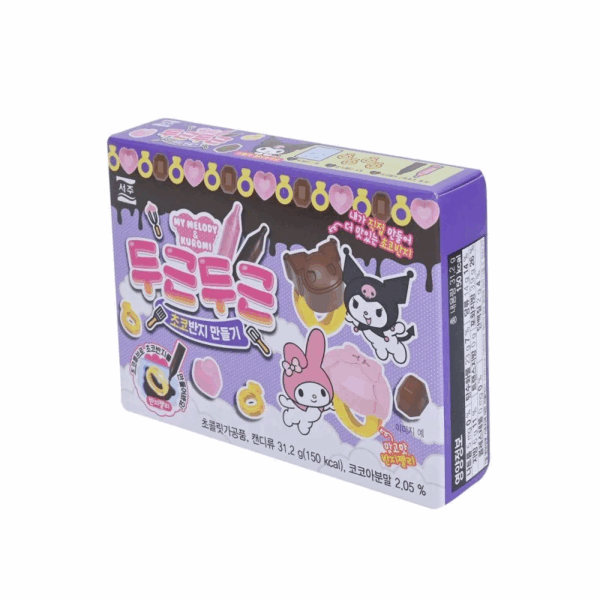 Seoju DIY Chocolate Make a Ring 31gr
