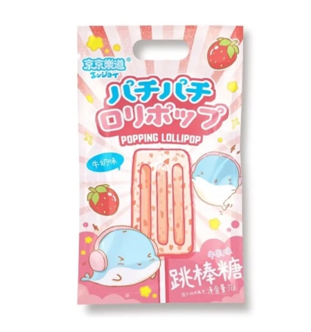 Ennjoi Popping Strawberry Lollipop 72g
