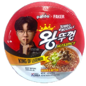 King Of Legends Hot & Spicy 120g